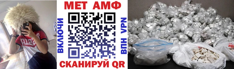 АМФ Розовый  Вичуга 