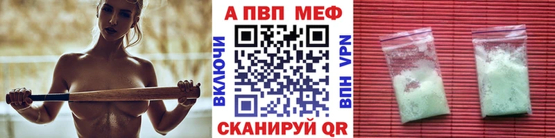 A PVP СК КРИС  mega ТОР  Вичуга  наркотики 