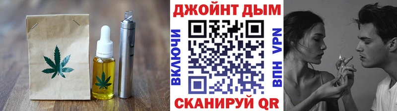 магазин    Вичуга  Еда ТГК марихуана 