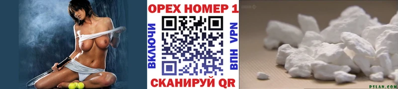 наркота  Вичуга  даркнет состав  КОКАИН Боливия  блэк спрут маркетплейс 