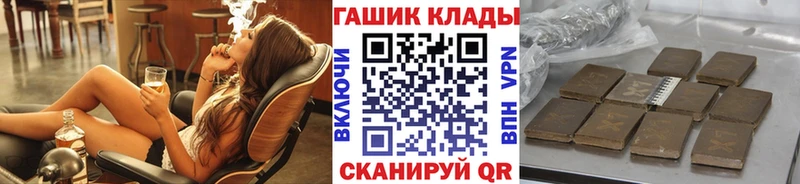 нарко площадка клад  Вичуга  ГАШ Cannabis 