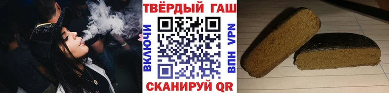 ГАШ гашик Вичуга