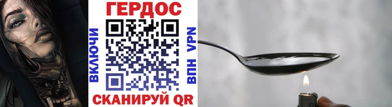 Героин белый  Вичуга 