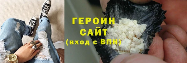 шишки Абаза