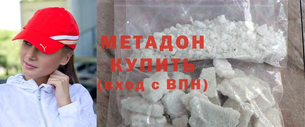 мефедрон Рославль