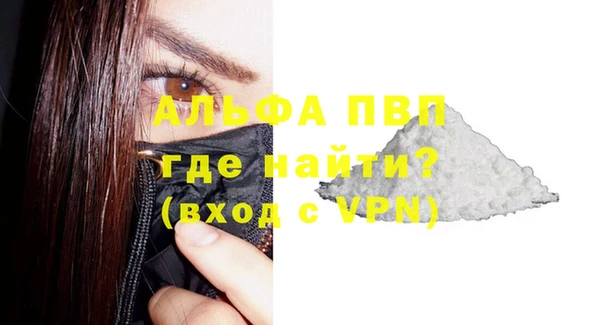 ALPHA PVP Протвино