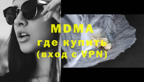 меф VHQ Абдулино
