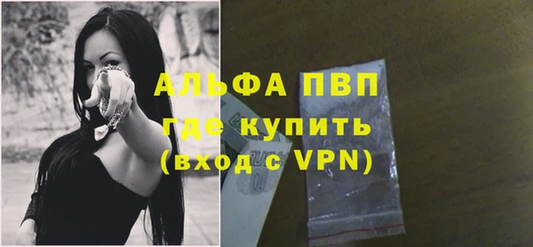 меф VHQ Абдулино