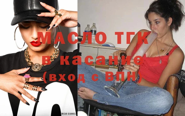 каннабис Абинск