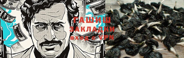 героин Пролетарск