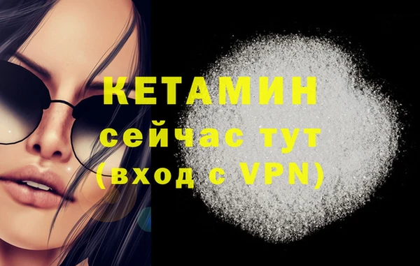 метадон Россошь