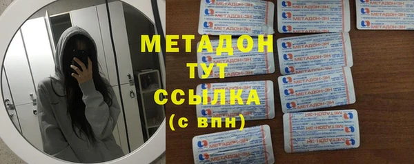 меф VHQ Абдулино