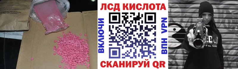 Лсд 25 экстази ecstasy  Вичуга 