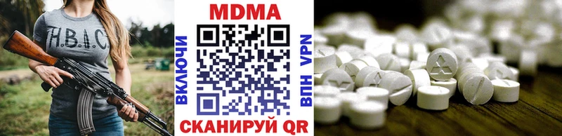 МДМА кристаллы  hydra маркетплейс  Вичуга 
