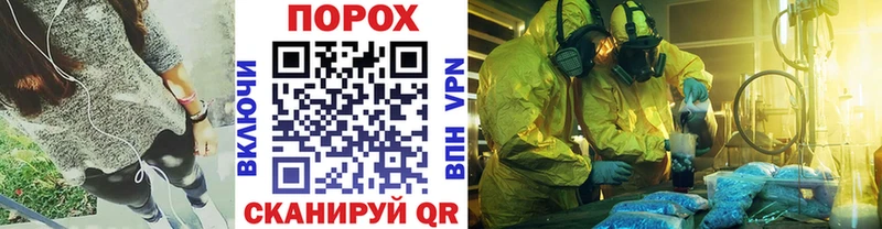 МЕТАМФЕТАМИН кристалл  наркота  blacksprut маркетплейс  Вичуга 