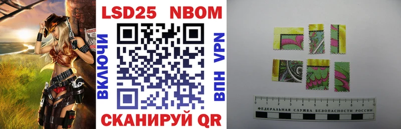 магазин  наркотиков  Вичуга  Марки N-bome 1500мкг 