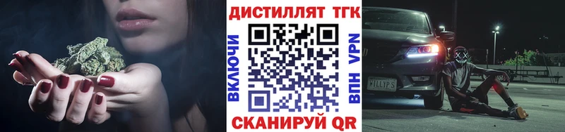 shop состав  Вичуга  Дистиллят ТГК гашишное масло  где купить  